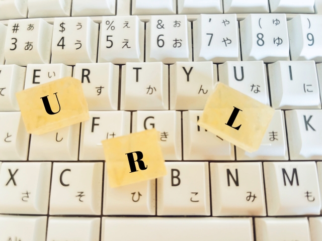 URLの最後の「/（スラッシュ）」いる？いらない？